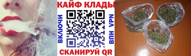 Все наркотики Красноперекопск omg МДМА Амфетамин МАРИХУАНА ГАШ СК КОКАИН Галлюциногенные грибы