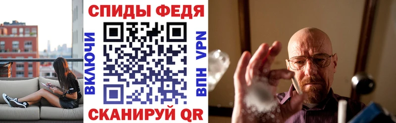 АМФЕТАМИН VHQ Красноперекопск