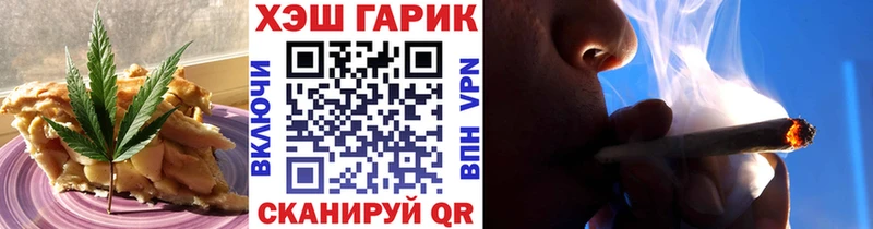 Canna-Cookies конопля  kraken ТОР  Красноперекопск  купить  сайты 