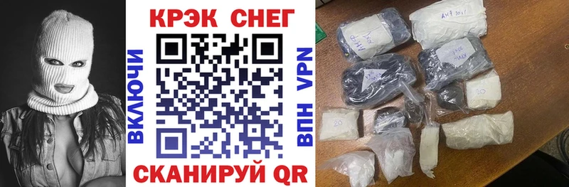 darknet состав  Красноперекопск  Кокаин Эквадор 