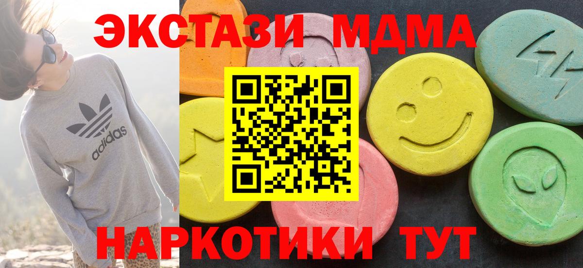 Красноперекопск  Экстази TESLA  Экстази louis Vuitton  Вход с VPN 