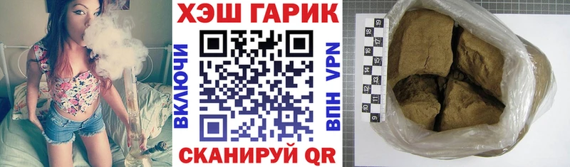 Гашиш VHQ  Красноперекопск 