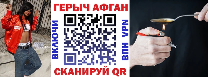 магазин продажи   Красноперекопск  Героин белый 