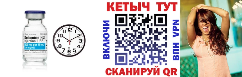 КЕТАМИН ketamine  наркота  Красноперекопск 