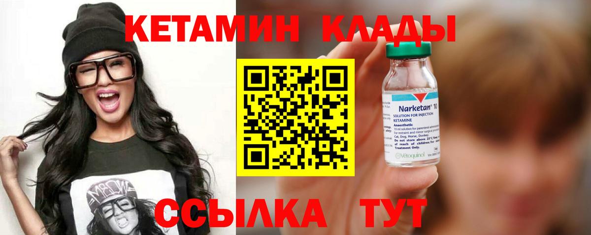 МДМА  Альфа ПВП  Бошки Шишки  Мефедрон  Вход с VPN  КОКАИН  Красноперекопск  Плюхи 