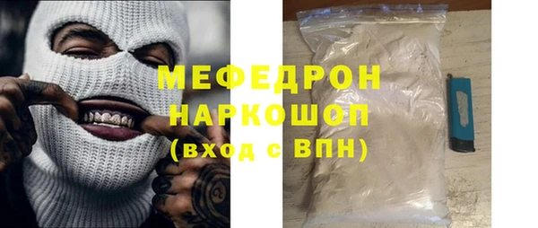 мдма Осинники