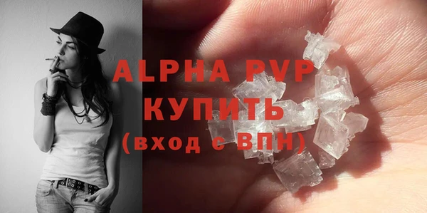 мдма Осинники