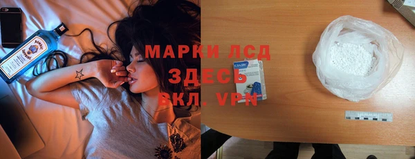 мдма Осинники