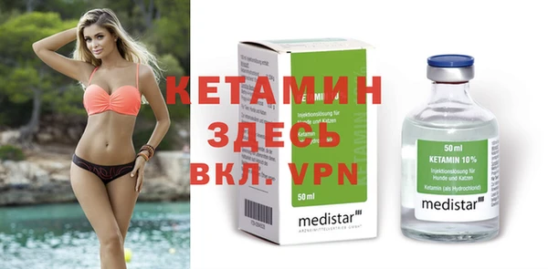 mdpv Нязепетровск