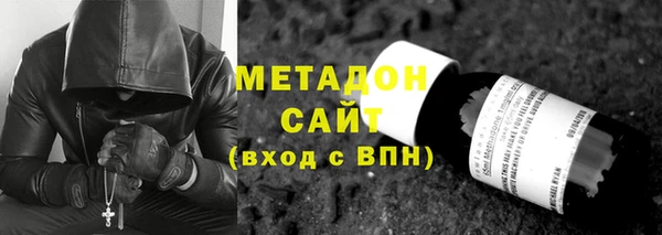 мдма Осинники