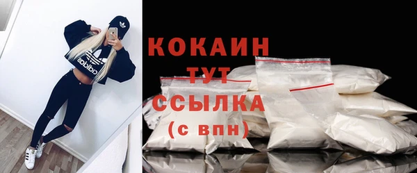 мдма Осинники