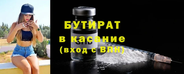 мдма Осинники