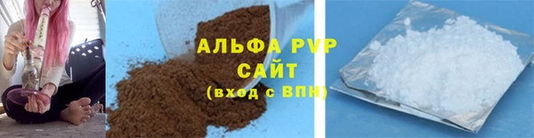 мдма Осинники
