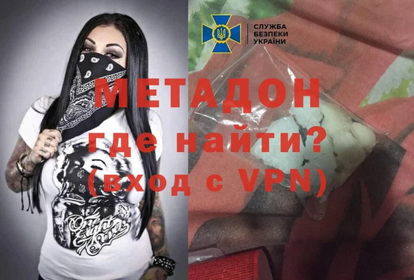 альфа пвп VHQ Ельня