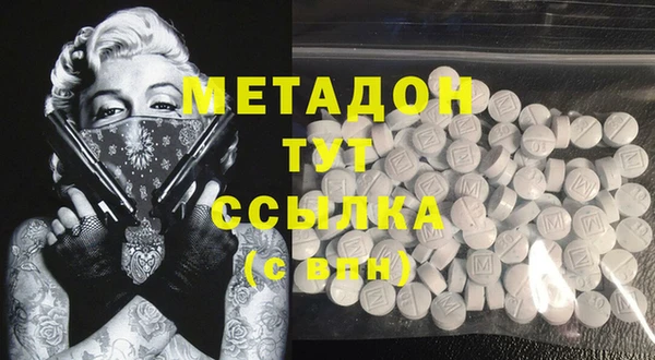 мдма Осинники