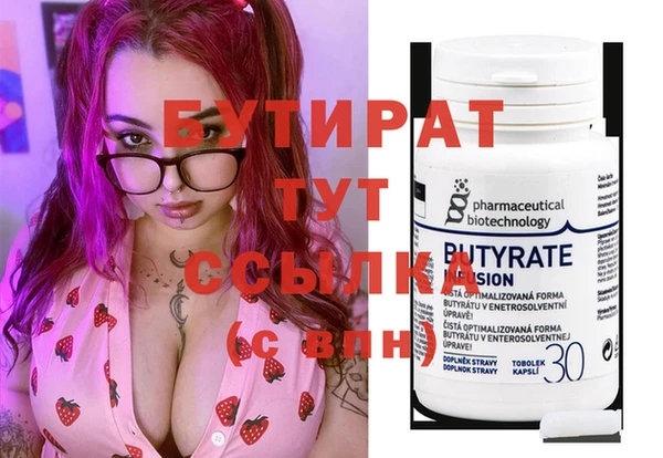соль ск Няндома