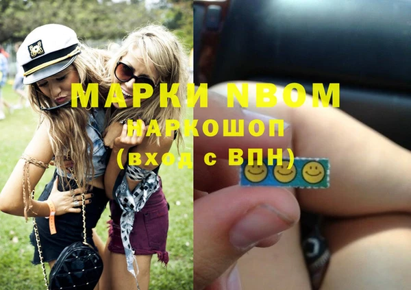 мдма Осинники
