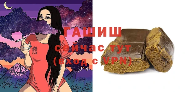 мдма Осинники
