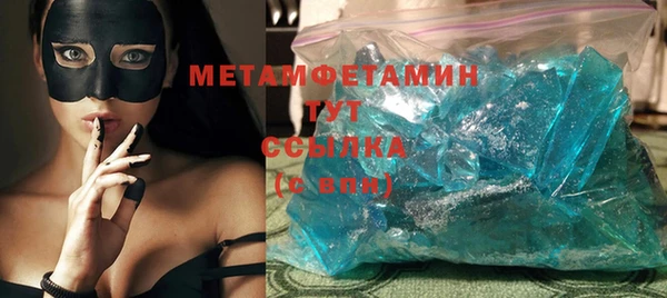 кокаин VHQ Весьегонск