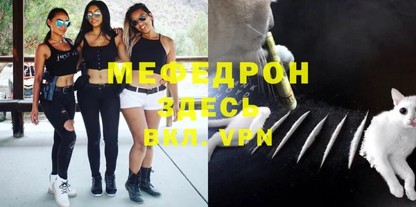 меф VHQ Видное