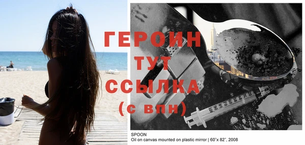 мдма Осинники