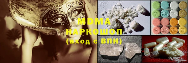 мдма Осинники