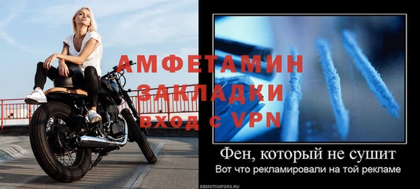метамфетамин Нягань