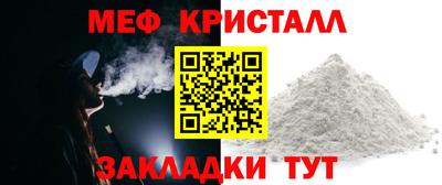 меф VHQ Гусиноозёрск