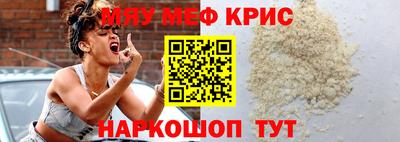 прущая мука Гусь-Хрустальный