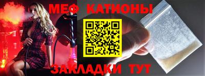 кокаин перу Абакан