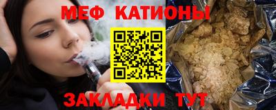 меф VHQ Гусиноозёрск