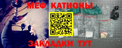 бошки Абинск