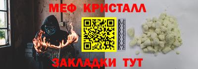 меф VHQ Гусиноозёрск
