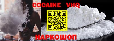 меф VHQ Гусиноозёрск