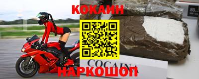 меф VHQ Гусиноозёрск
