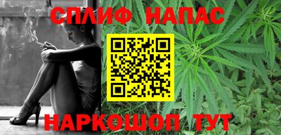 меф VHQ Гусиноозёрск
