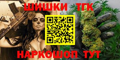 меф VHQ Гусиноозёрск