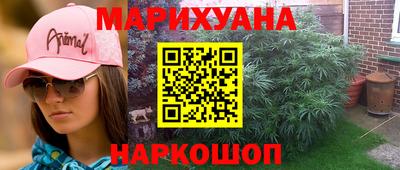 меф VHQ Гусиноозёрск