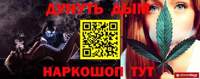 прущая мука Гусь-Хрустальный
