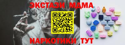 меф VHQ Гусиноозёрск