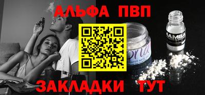 меф VHQ Гусиноозёрск