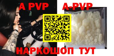прущая мука Гусь-Хрустальный