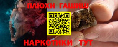 меф VHQ Гусиноозёрск