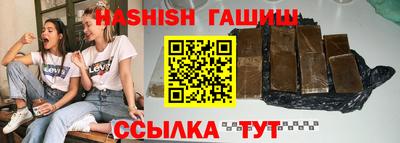 меф VHQ Гусиноозёрск