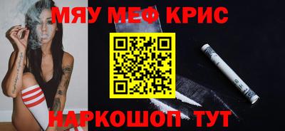 прущая мука Гусь-Хрустальный