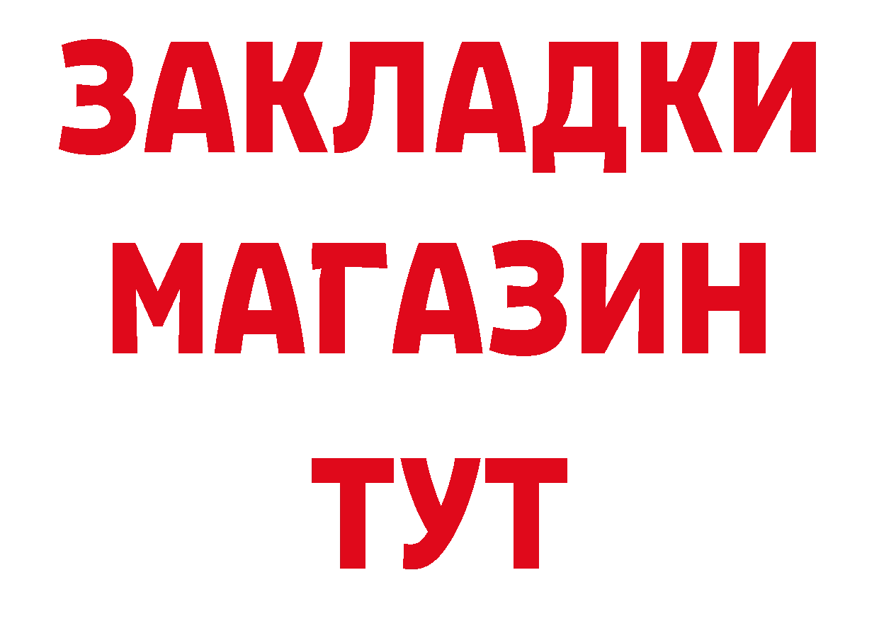 АМФ 97% как зайти это hydra Красноперекопск