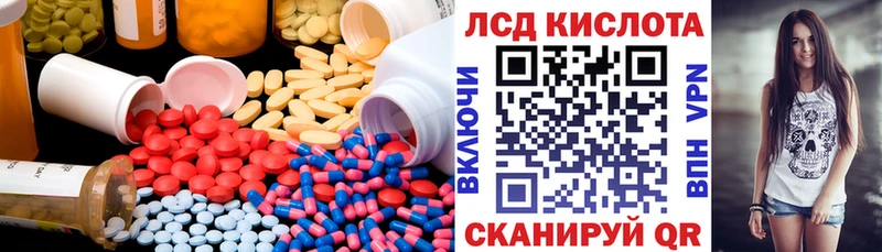 даркнет сайт  Красноперекопск  блэк спрут онион  LSD-25 экстази кислота 