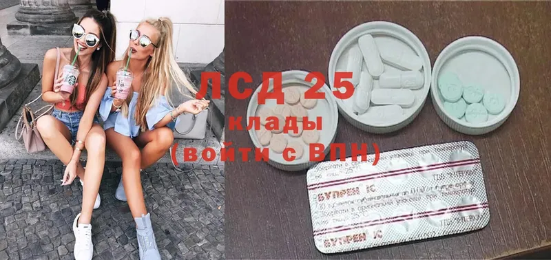 Лсд 25 экстази ecstasy  Красноперекопск 