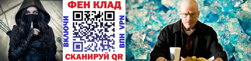 Первитин винт  Красноперекопск 