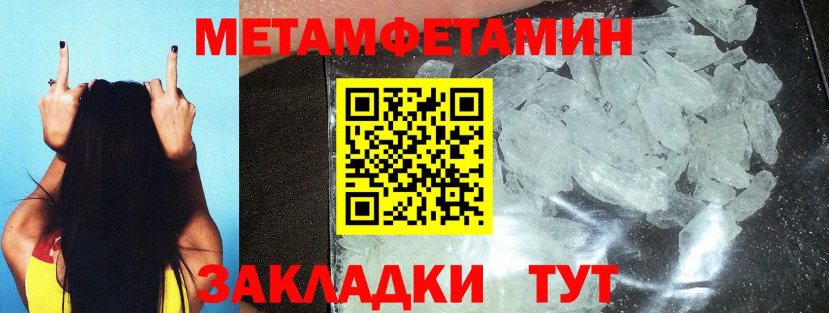 Лсд 25  Вход с VPN  ГАШИШ  Красноперекопск  Cocaine  Меф   Гашиш  Марихуана 